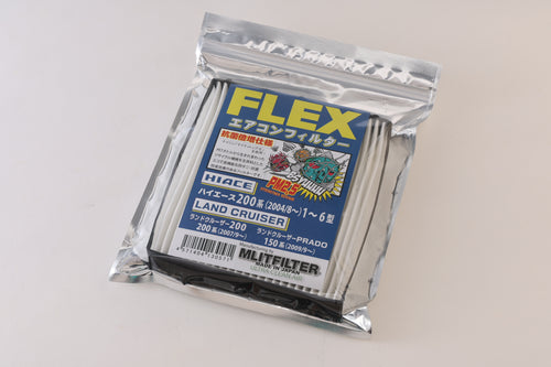 【ハイエース】FLEXオリジナル エアコンフィルター 200