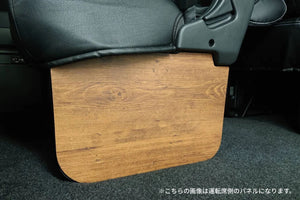 ※受注生産※【ハイエース】サイドフットパネル1枚 茶木目