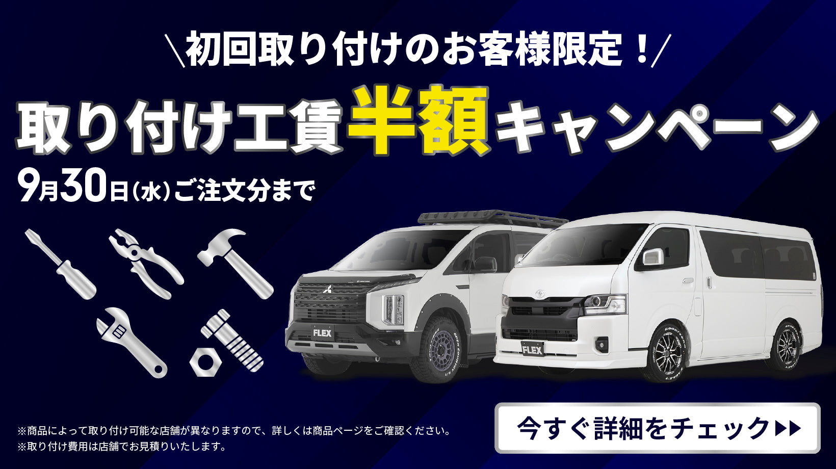 フロントグリル