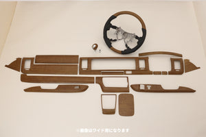 【ハイエース】インテリアパネル 黄木目 3点セット 4型以降 標準ボディ スーパーGL専用
