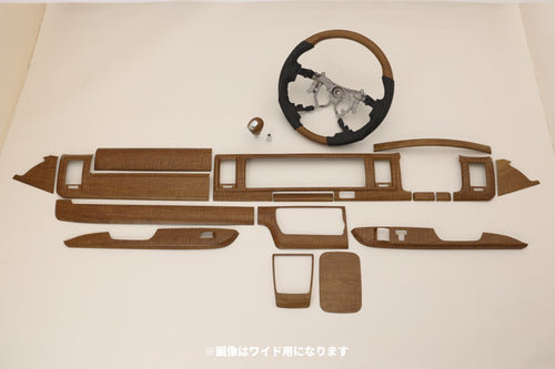 【ハイエース】インテリアパネル 黄木目 3点セット 4型以降 標準ボディ スーパーGL専用