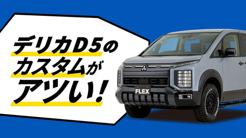 スライド