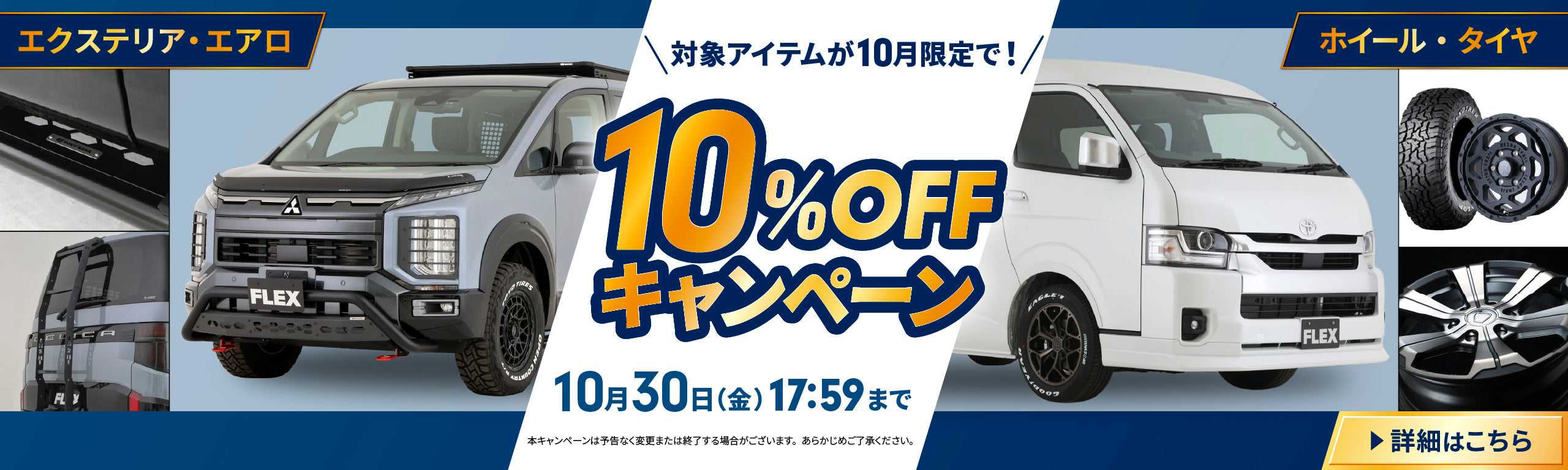 テーブル