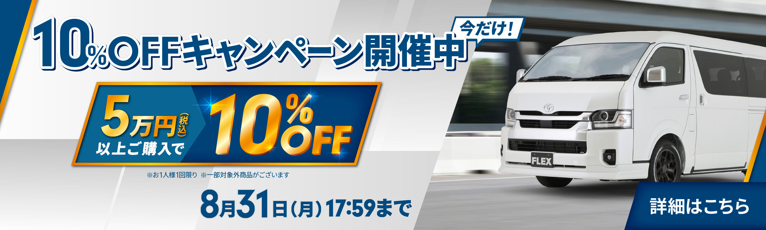 すべての商品