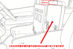 ※納期3ヶ月※【ハイエース】67 ROKU NANA オリジナル センターコンソールボックス 標準ボディ用 S-GL