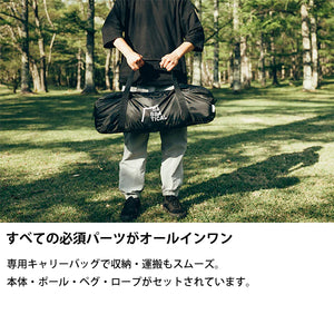 SABBATICAL( サバティカル )SHOOTING STAR（シューティングスター）