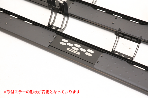 【デリカD5】67 ROKU NANA サイドステップ for DELICA 左右セット