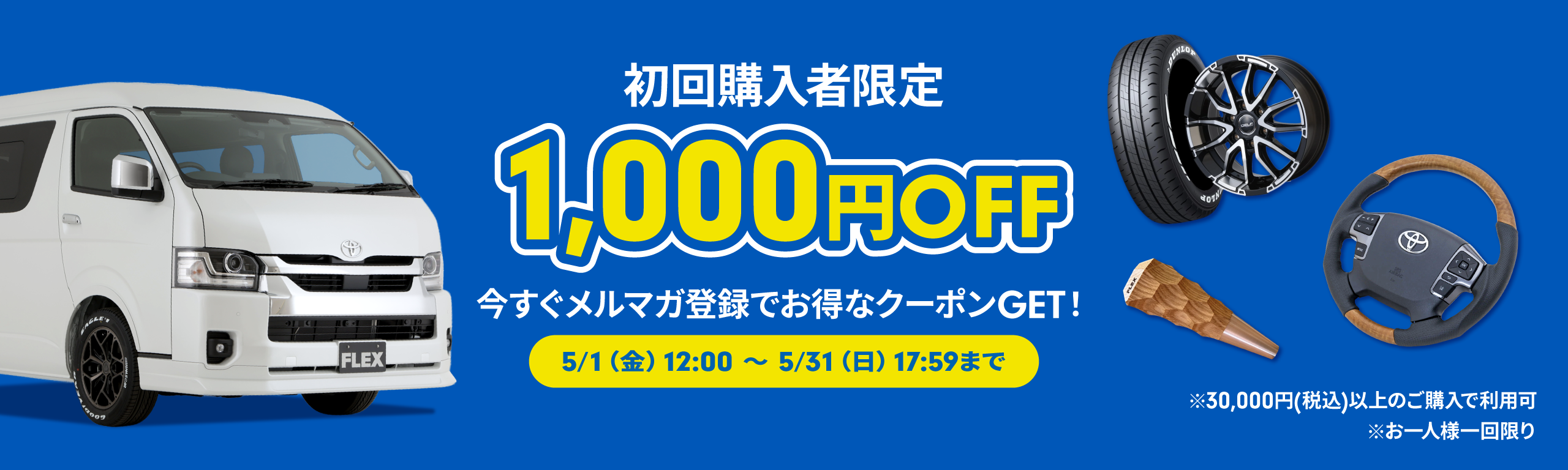 テールランプ テールランプ