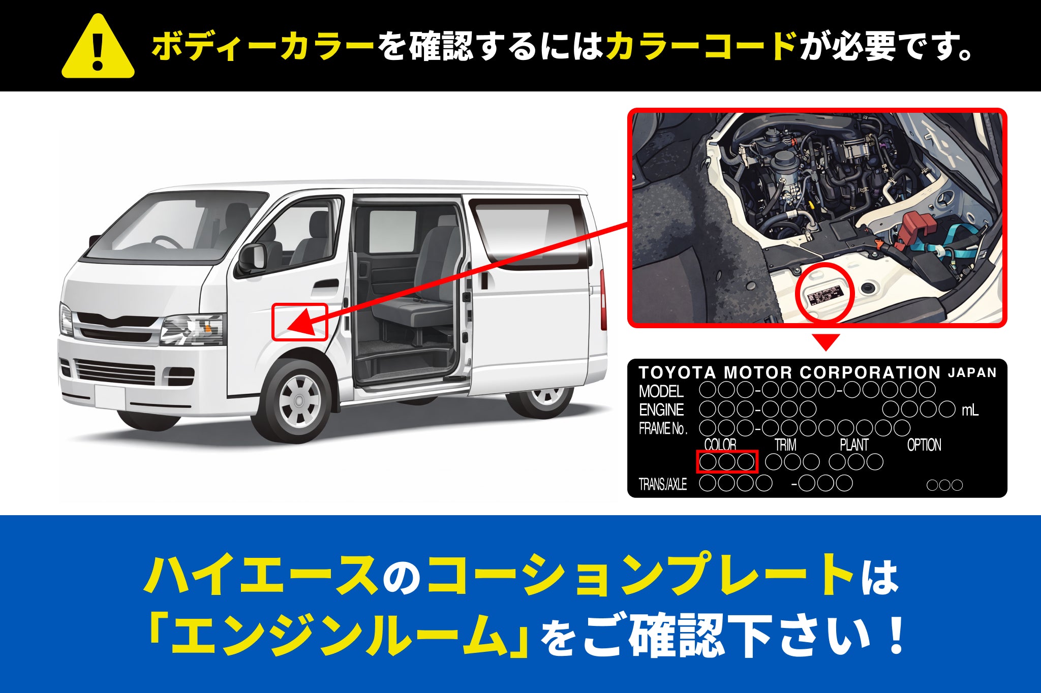 ハイエース】Delfino Lineリアスポイラー 4型ワイド塗装済070 用