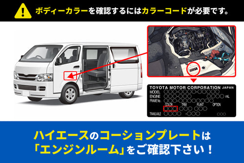【ハイエース】Delfino Lineリアスポイラー 4型標準塗装済070  用