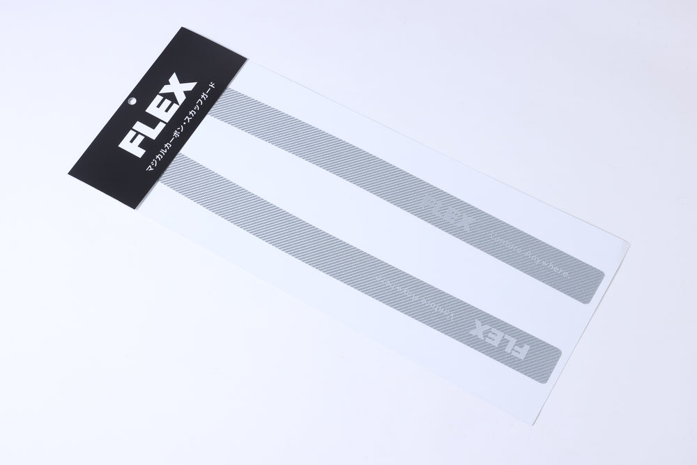 【ハイエース】マジカルカーボン・スカッフガード シルバーカーボン