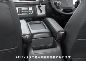 【ハイエース】アームレスト S-GL／GL運転席側用
