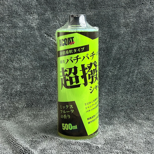 超撥水コーティングシャンプー（50倍希釈）