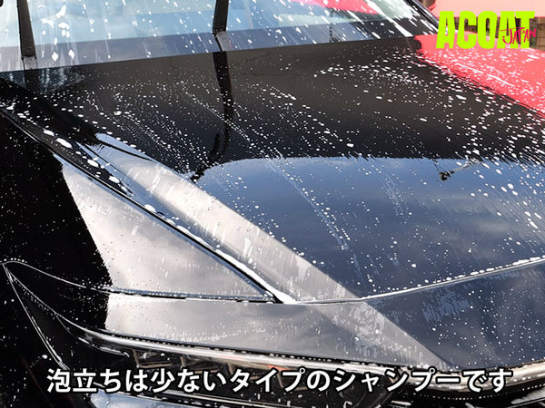 超撥水コーティングシャンプー（50倍希釈）