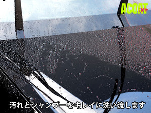超撥水コーティングシャンプー（50倍希釈）
