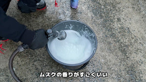 超滑水コーティングシャンプー（50倍希釈）