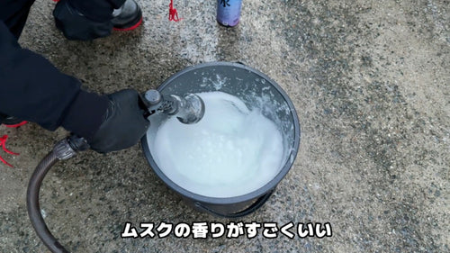超滑水コーティングシャンプー（50倍希釈）