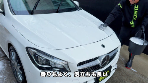 超滑水コーティングシャンプー（50倍希釈）