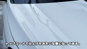 超滑水コーティングシャンプー（50倍希釈）