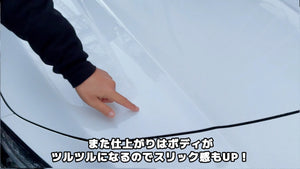 超滑水コーティングシャンプー（50倍希釈）