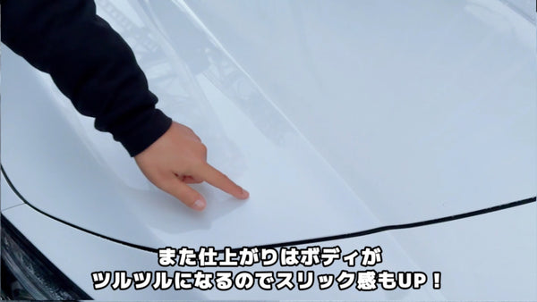 超滑水コーティングシャンプー（50倍希釈）