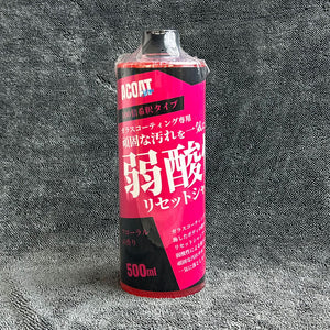 弱酸性シャンプー（100倍希釈） 弱酸性