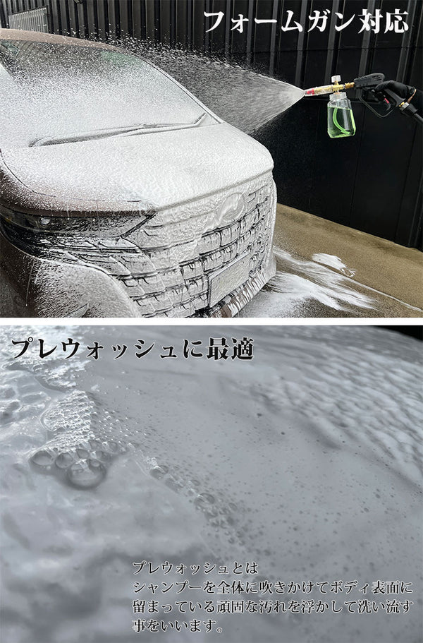 脱脂シャンプー（100倍希釈）弱アルカリ性