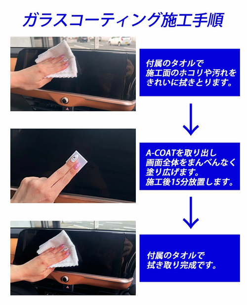 塗るピカ
