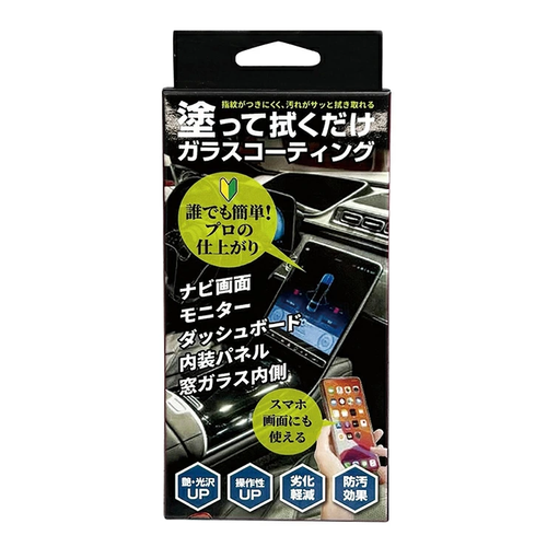 塗るピカ