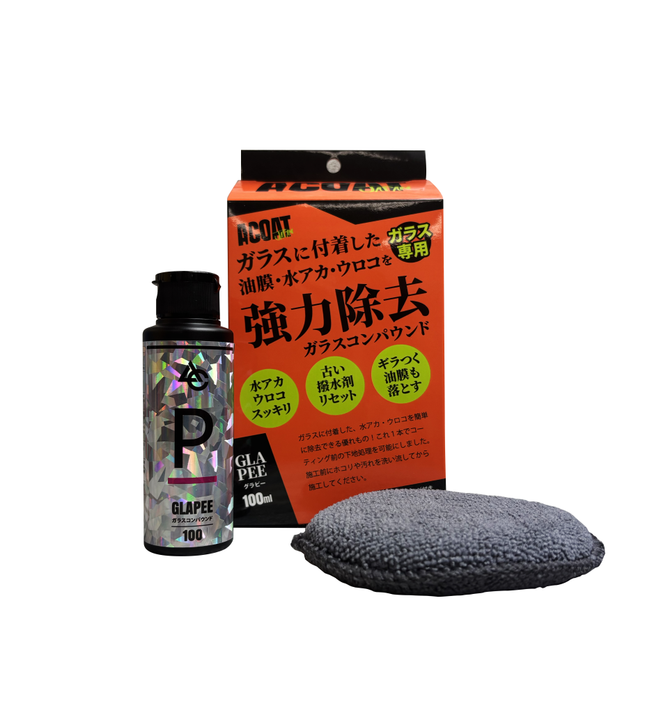 GLAPEE（グラピー） 窓ガラス用油膜・水アカ・ウロコ除去剤