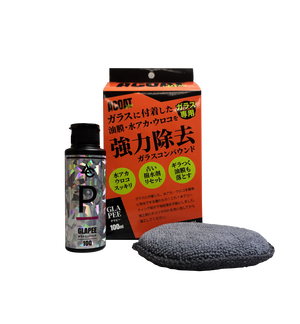 GLAPEE（グラピー） 窓ガラス用油膜・水アカ・ウロコ除去剤