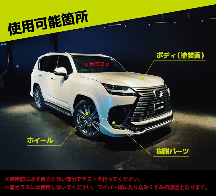 水垢・ウロコ除去剤（スケールリムーバー）