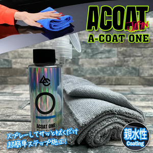 超親水ガラスコーティング剤「ONE（ワン）」（100ml）