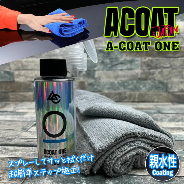 超親水ガラスコーティング剤「ONE（ワン）」（100ml）