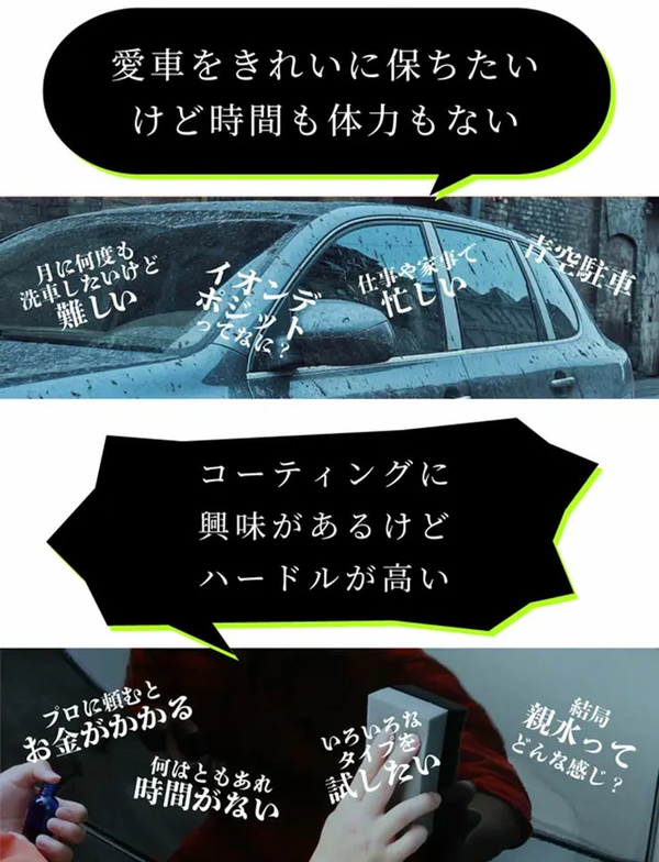 超親水ガラスコーティング剤「ONE（ワン）」（100ml）