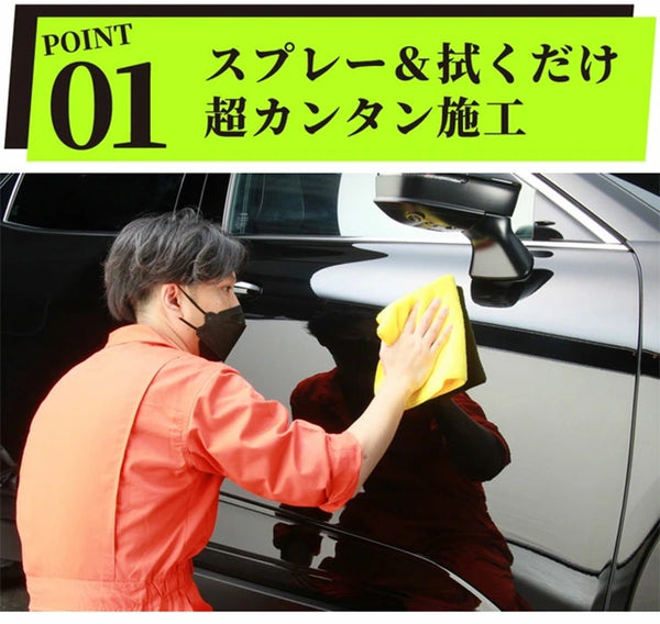 超親水ガラスコーティング剤「ONE（ワン）」（100ml）