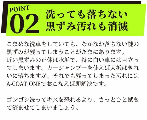 超親水ガラスコーティング剤「ONE（ワン）」（100ml）