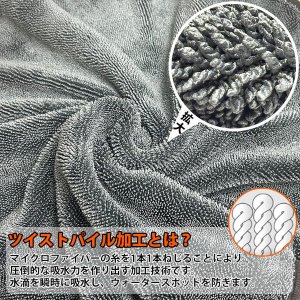 超吸水タオル メチャス