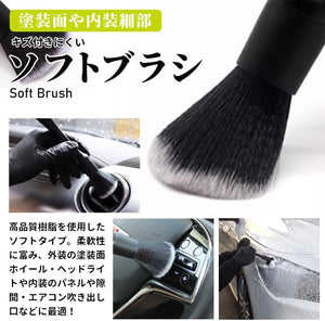 MOROTOS（モロトス）ディティールブラシ3点セット