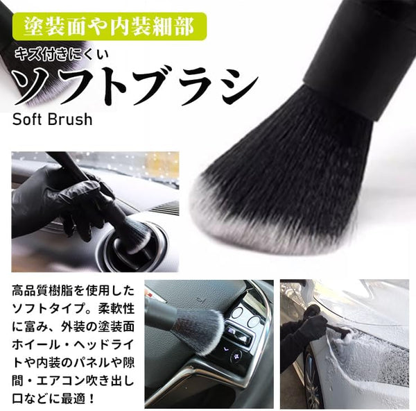 MOROTOS（モロトス）ディティールブラシ3点セット