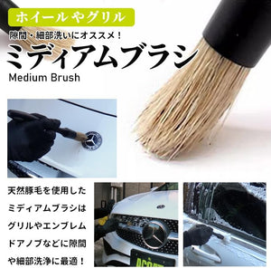 MOROTOS（モロトス）ディティールブラシ3点セット