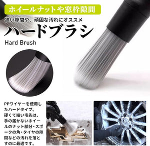 MOROTOS（モロトス）ディティールブラシ3点セット