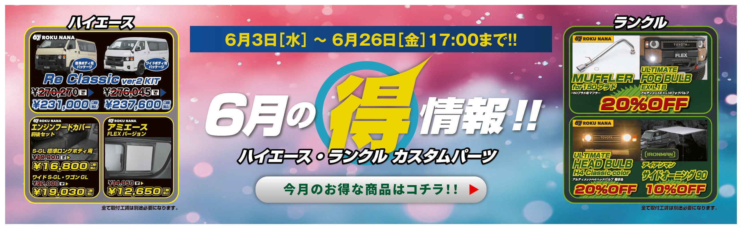 テーブル