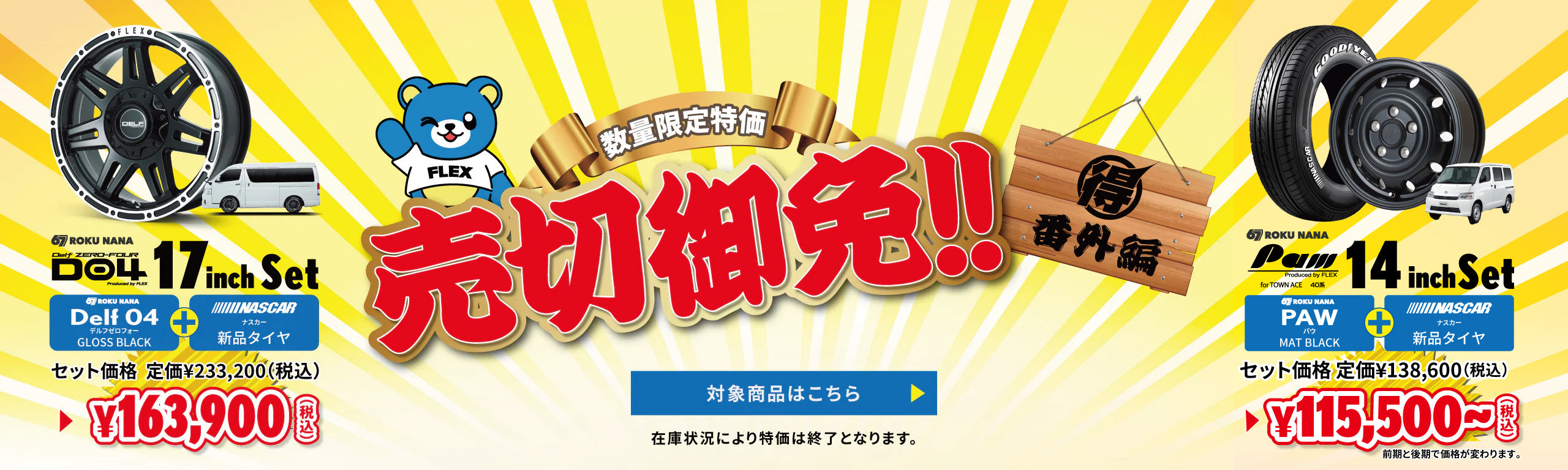 テーブル